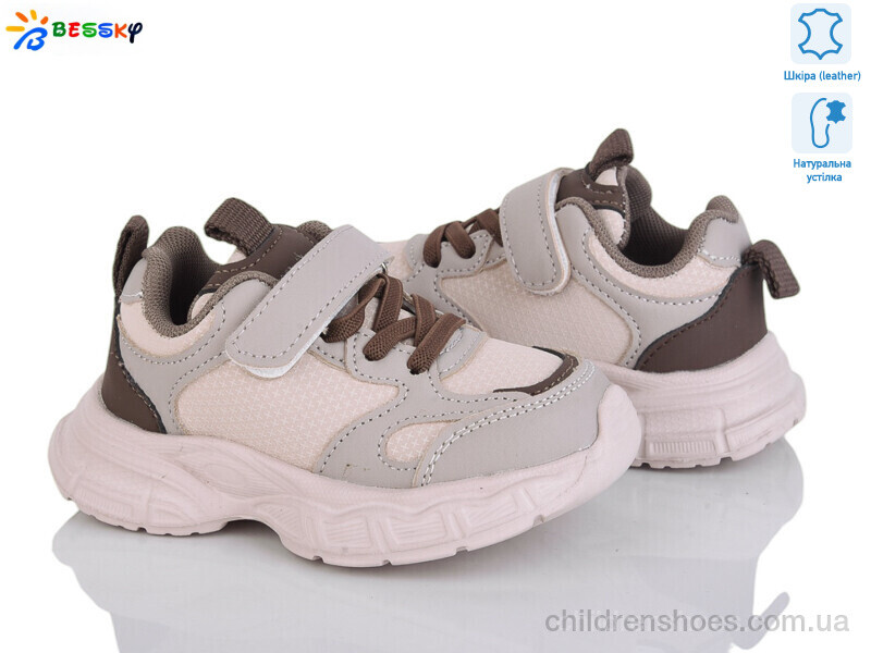 Кроссовки Bessky HW004-2