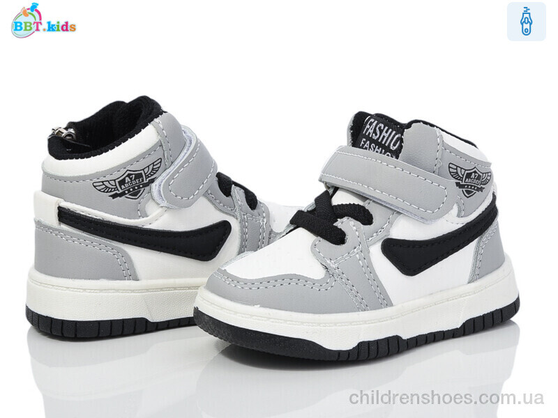 Ботинки BBT R300-5-3