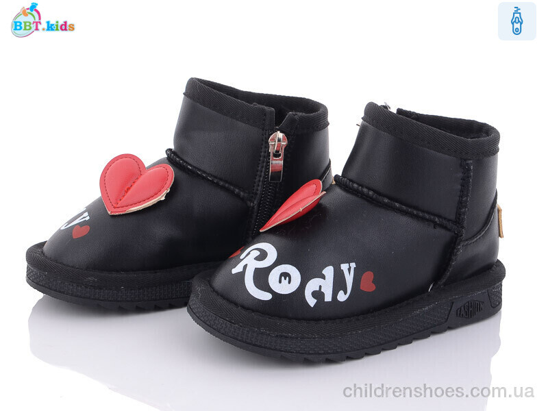 Угги BBT kids T7006-1