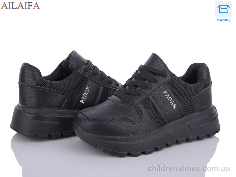 Кроссовки No brand 2381-1 піна