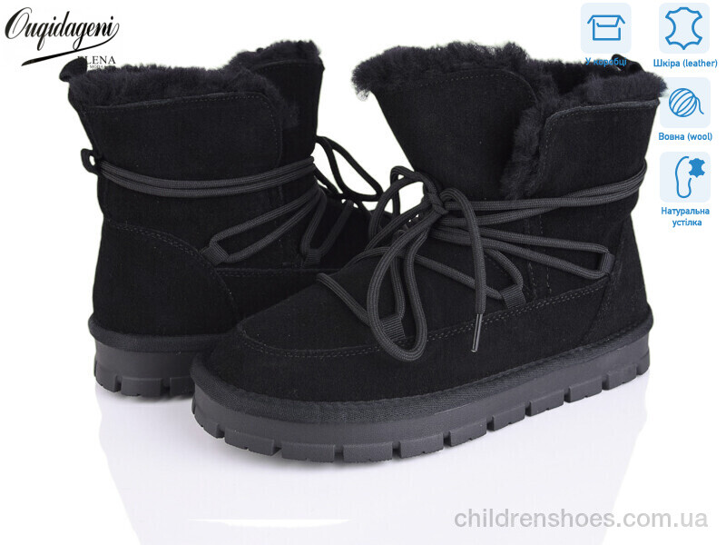 Угги Dageni A5362-1