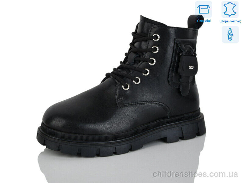 Ботинки Girnaive B117