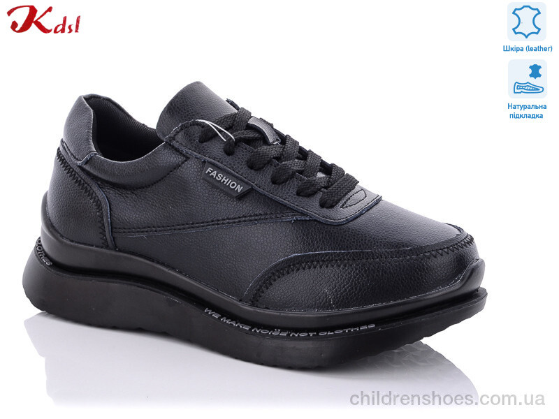 Кроссовки Kdsl C366-7