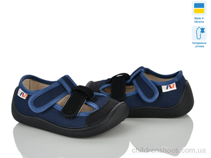 Тапки Weestep 703-002