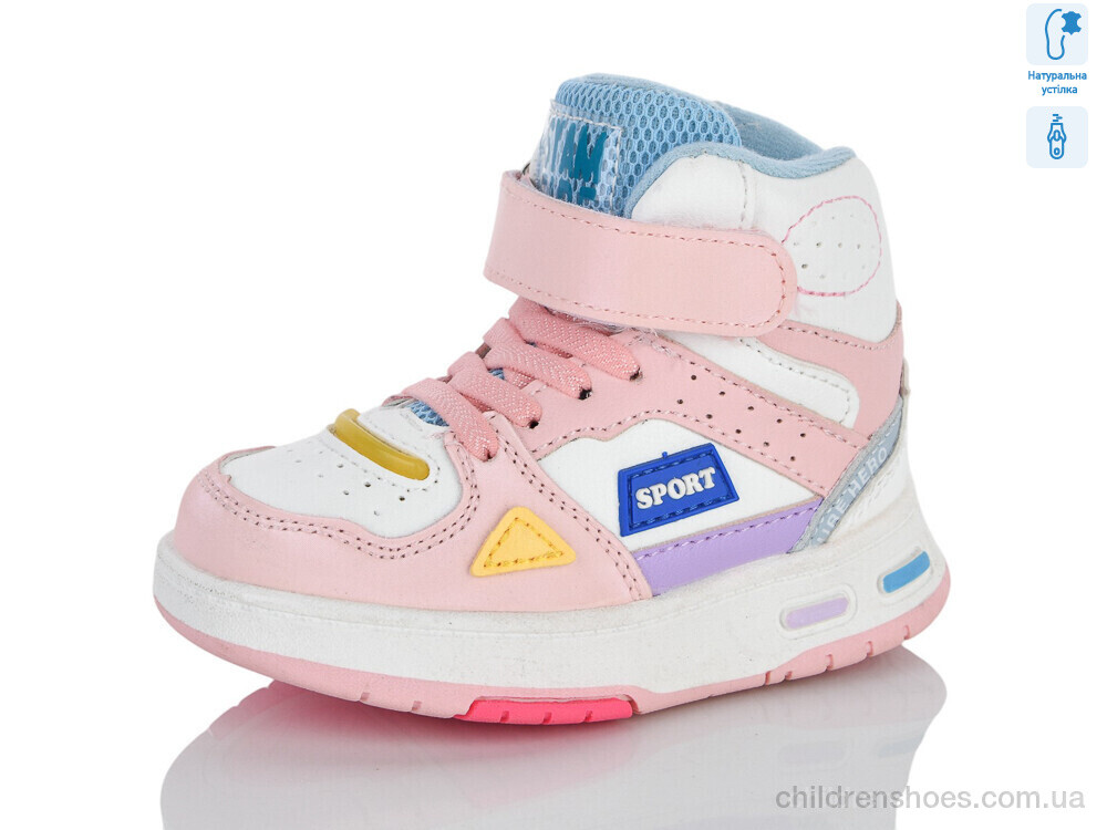 Ботинки XXF03-9934D Xifa kids / p. 21-26 / 8пар