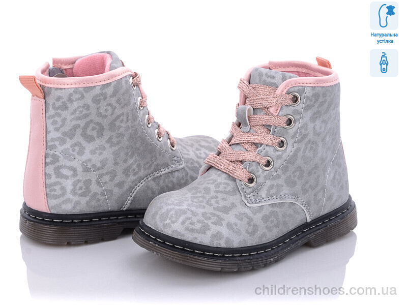 Ботинки С.Луч Q146-1