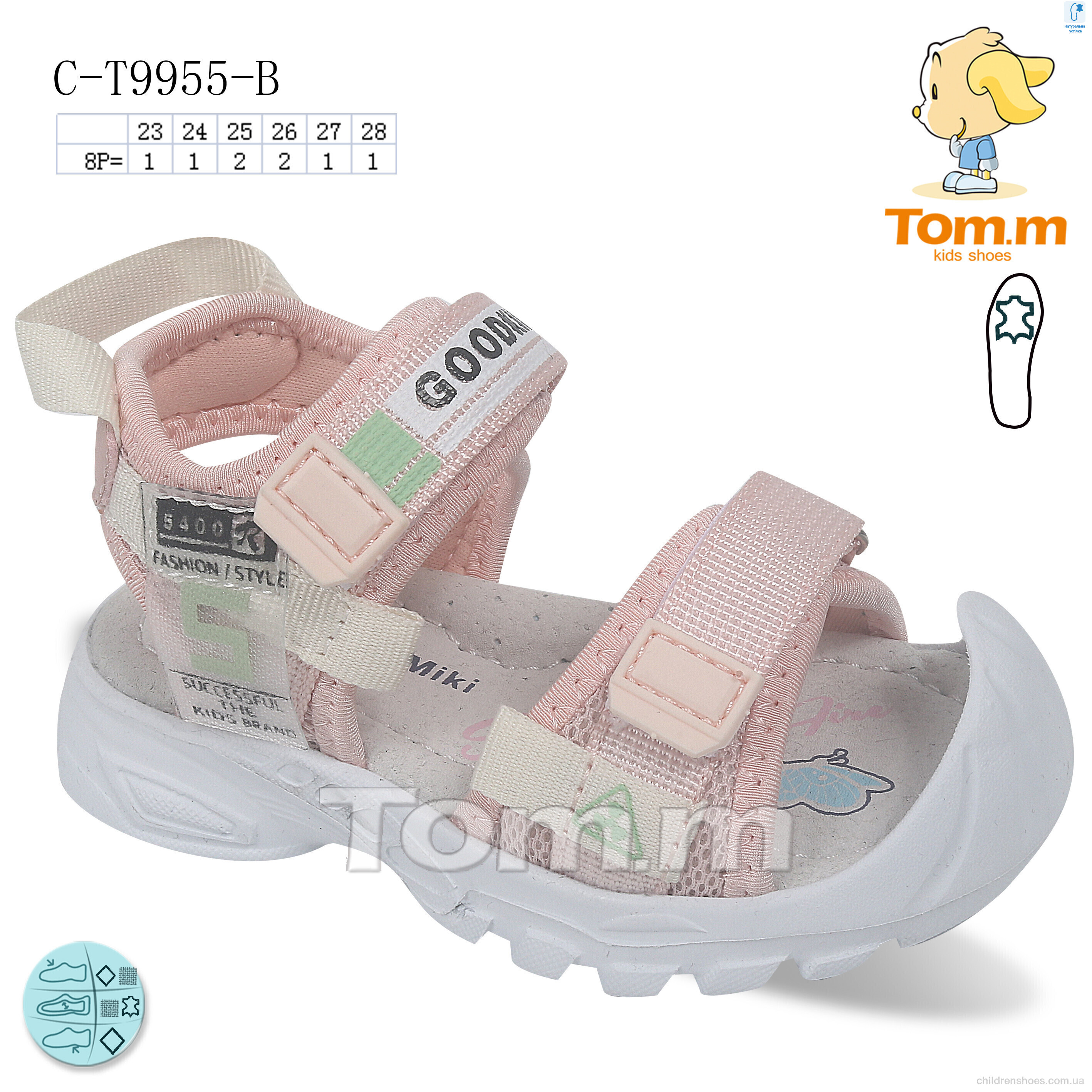 Босоножки Tom.M C-T9955-B
