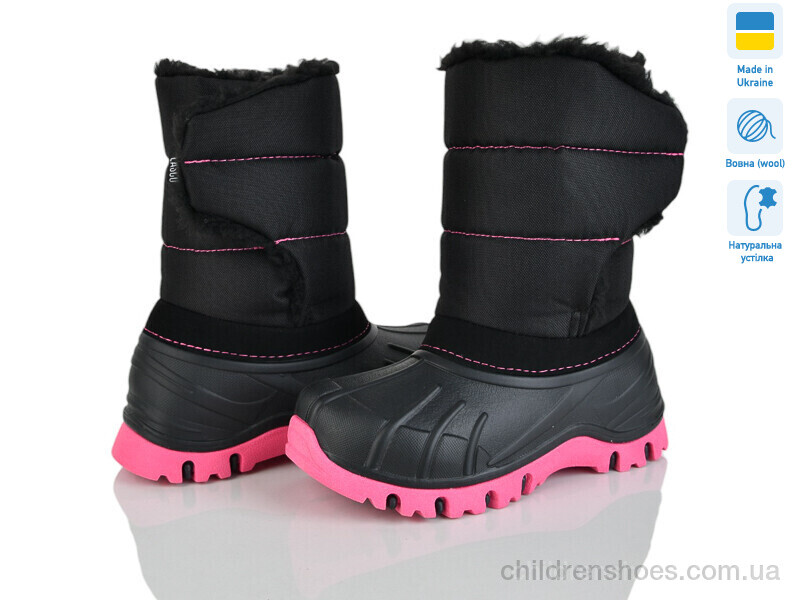 Ботинки Lasco ARM3050