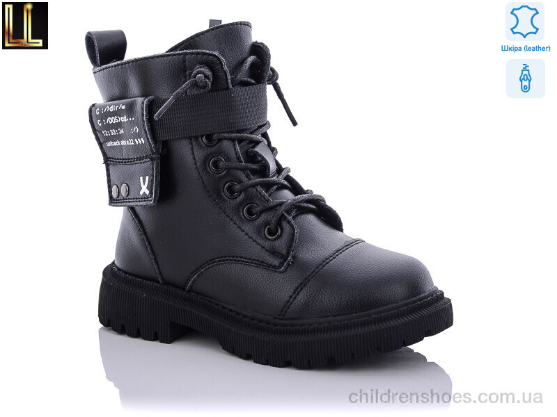 Ботинки Lilin shoes B 2187-1