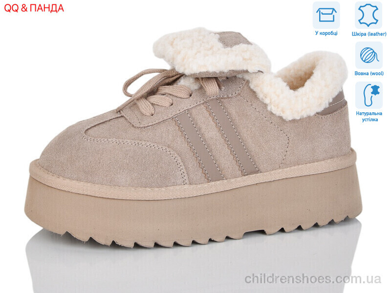 Угги Hengji T009-3