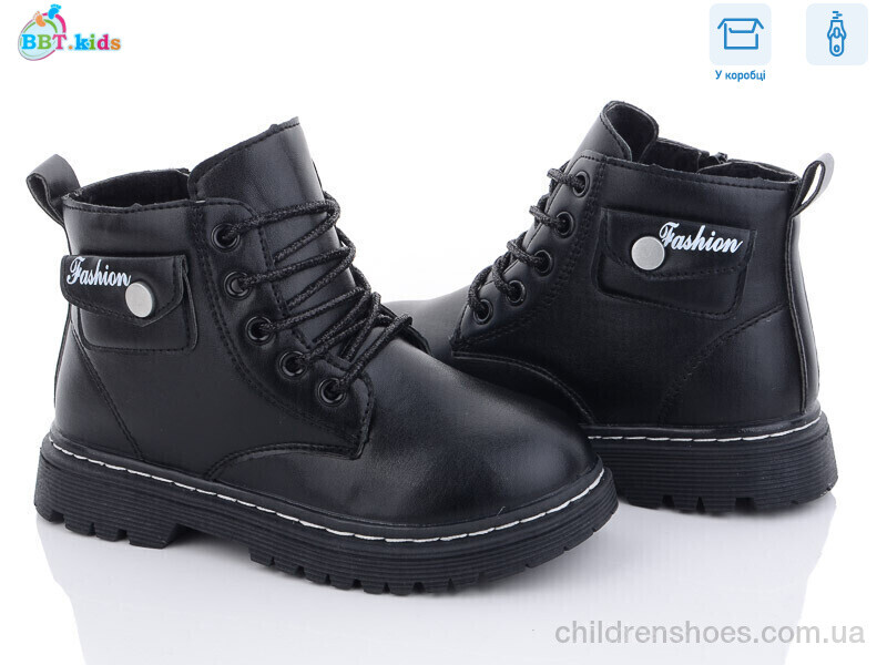Ботинки BBT kids R6817-1