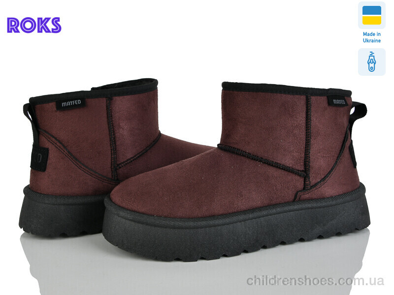 Угги Progress 5501 коричневий