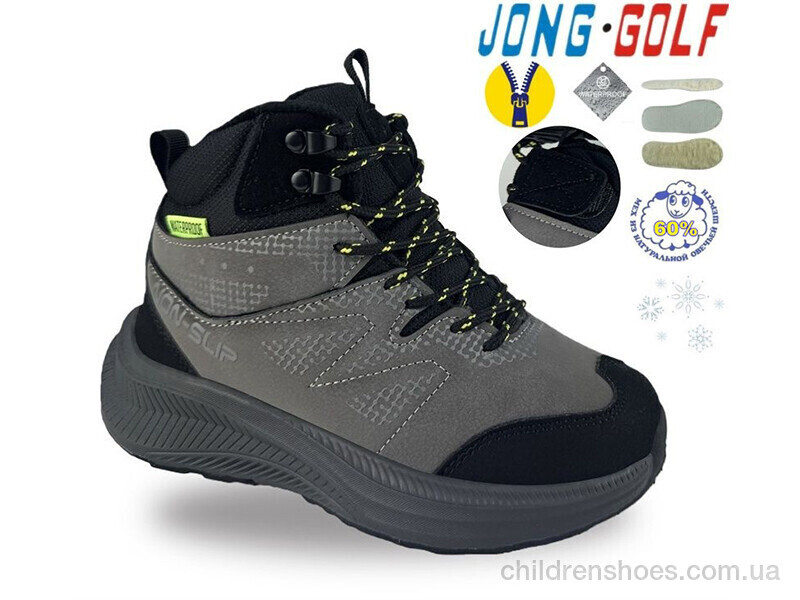 Ботинки C40745-2 Jong Golf / p. 32-37 / 8пар