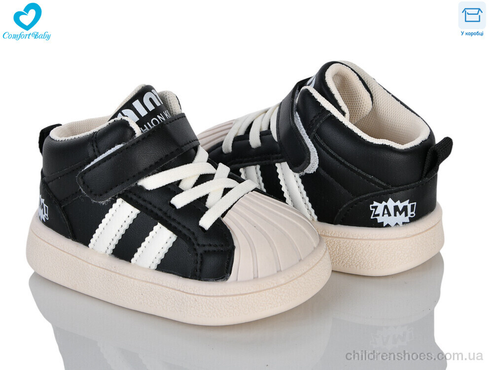 Кроссовки 663 чорний Comfort-baby / p. 16-20 / 7пар
