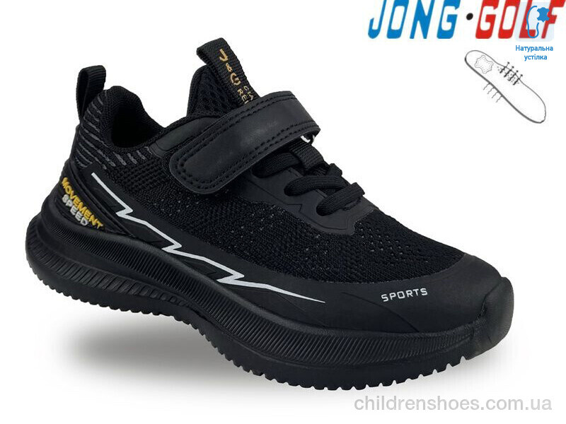 Кроссовки JongGolf B11509-0