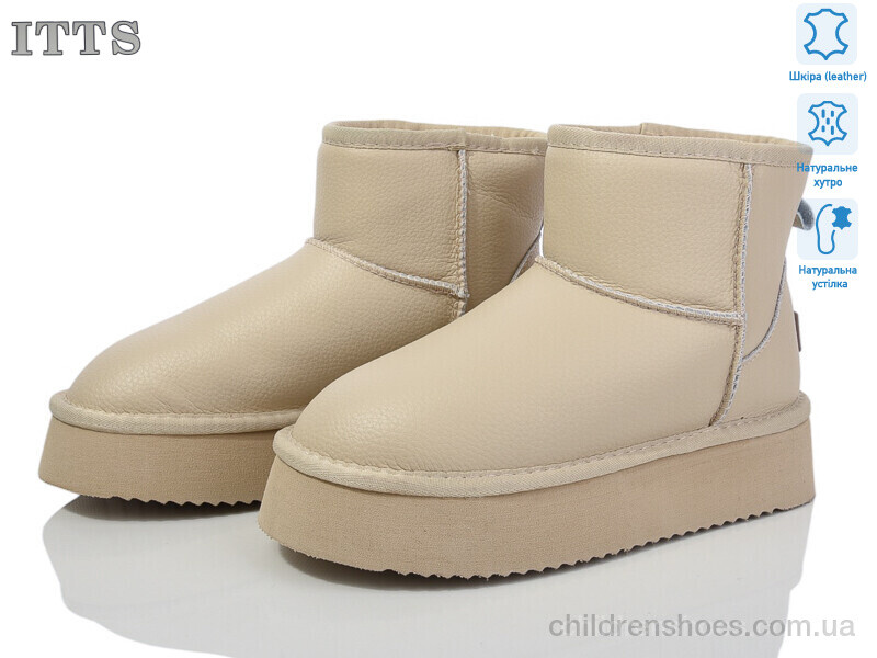 Угги ITTS A805E