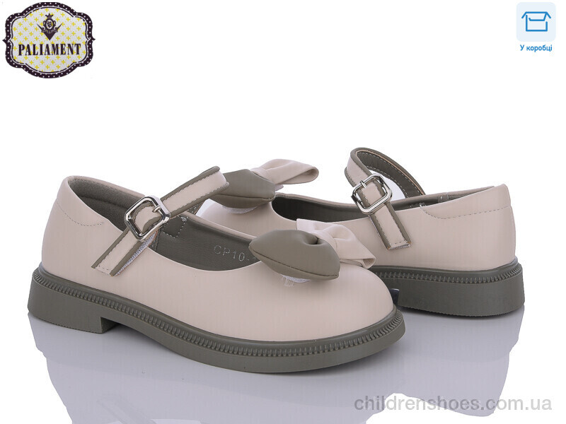 Туфли PALIAMENT CP10-1