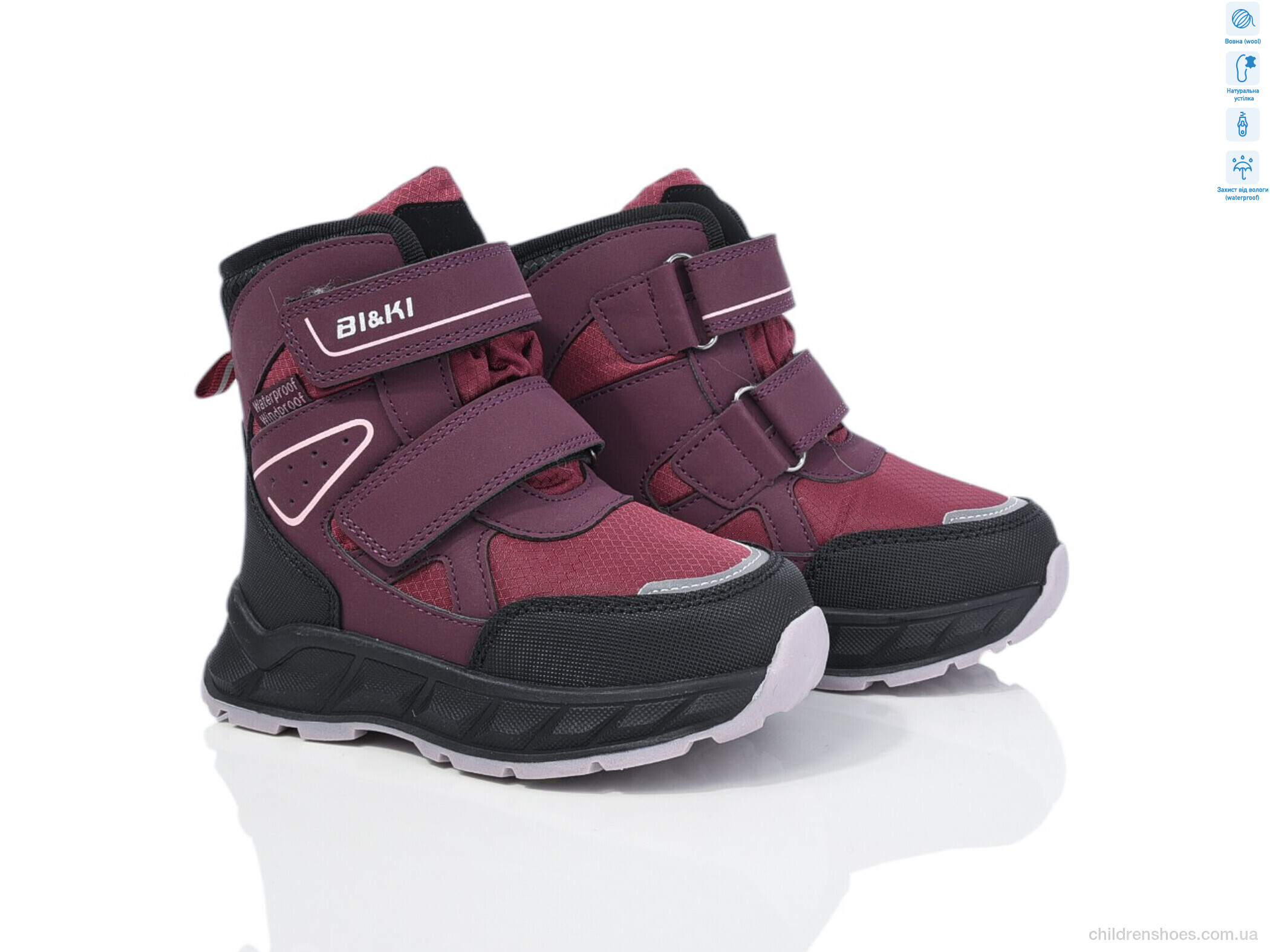 Дутики Bi&amp;Ki 01371F