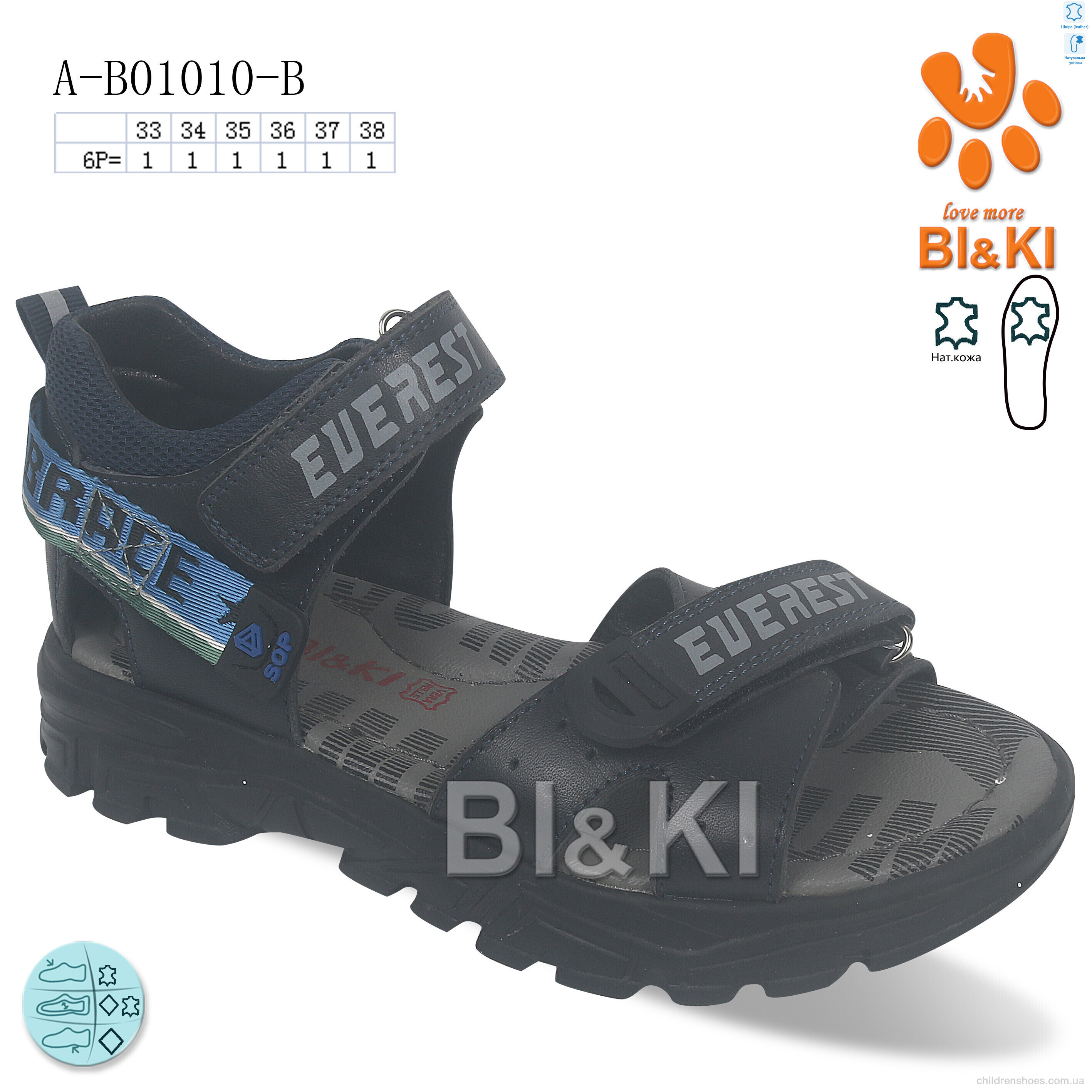 Сандалии BL&amp;KL A-B01010-B