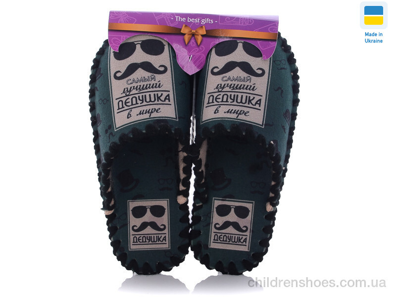 Тапки Vends 7-126