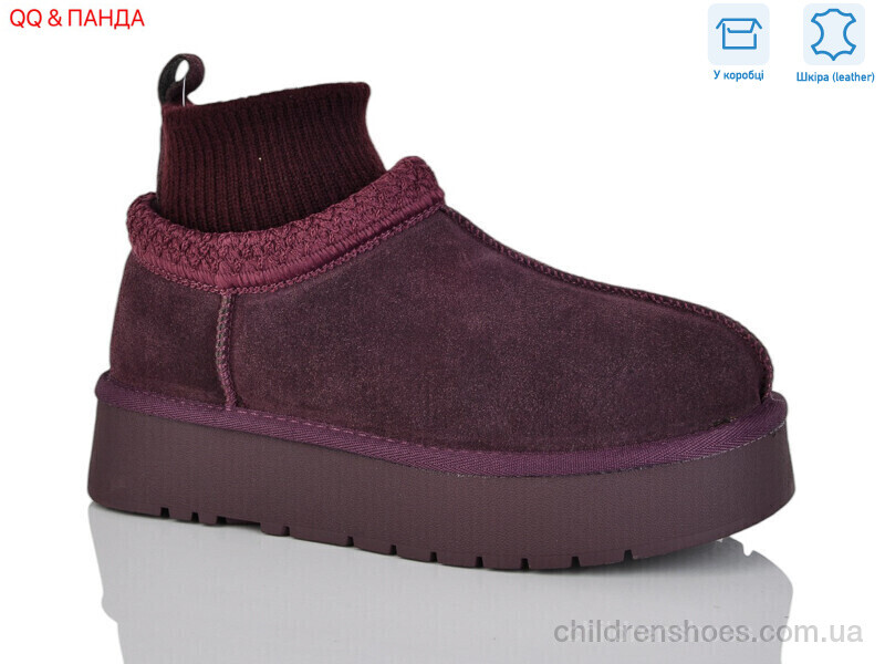 Угги Hengji T90-5