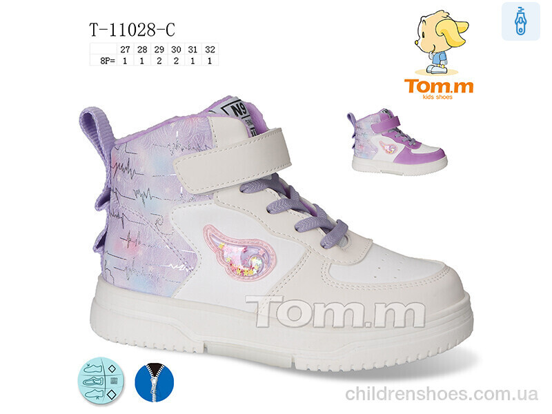 Кроссовки Tom.M T-11028-C