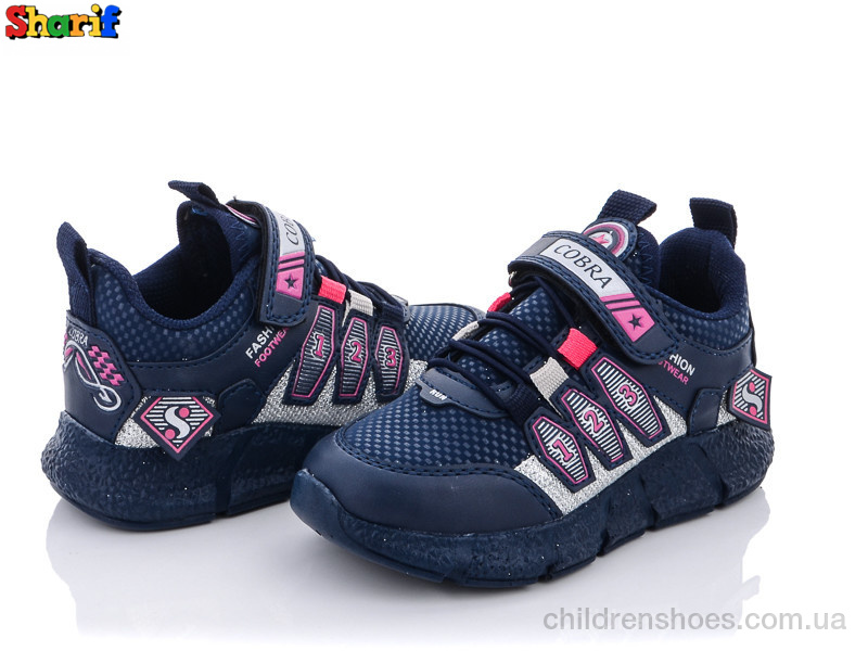 Кроссовки Cobra 050P-7 (26-30)