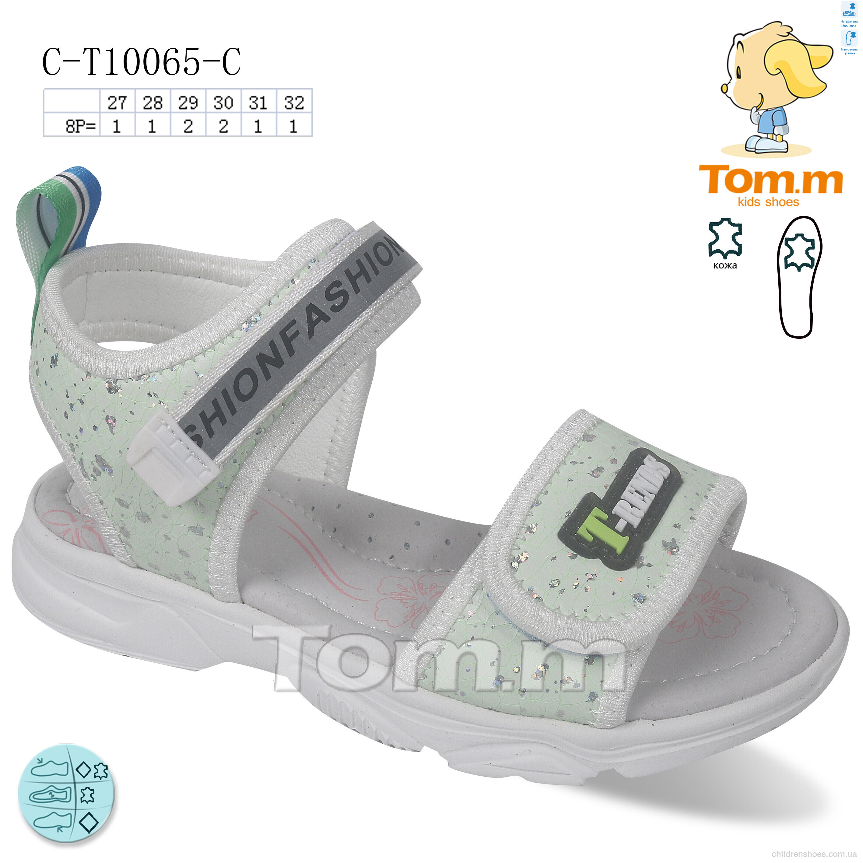 Босоножки Tom.M C-T10065-C