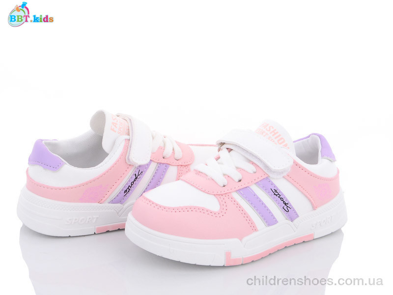 Кроссовки BBT kids H6168-3