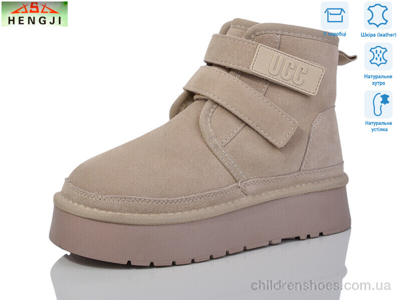 Угги Hengji T51-3
