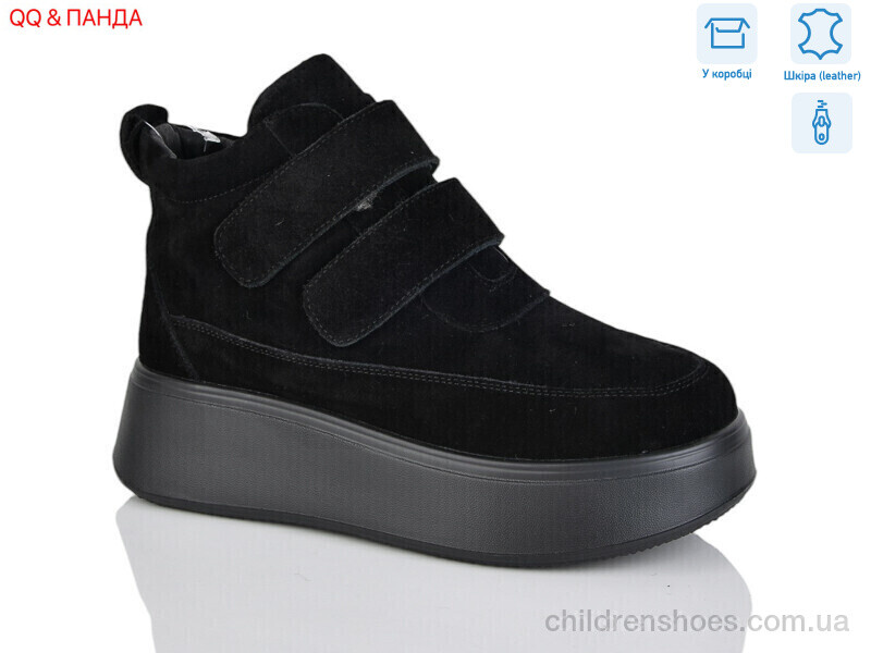 Ботинки Hengji M281-6