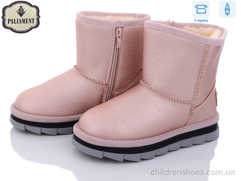 Угги PALIAMENT A20933-2