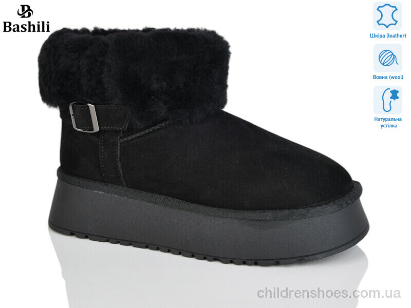 Угги Башили H9523-2