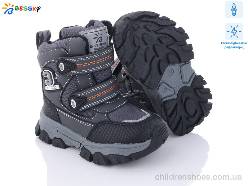 Ботинки Bessky B2986-2A світловідбивач