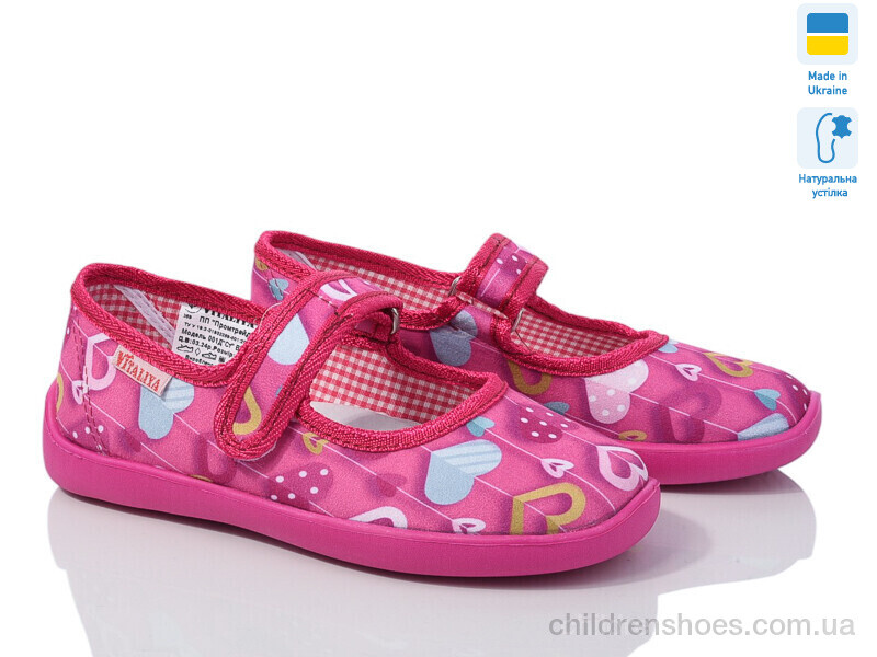 Тапки Vitaliya Школа без вишивки серце