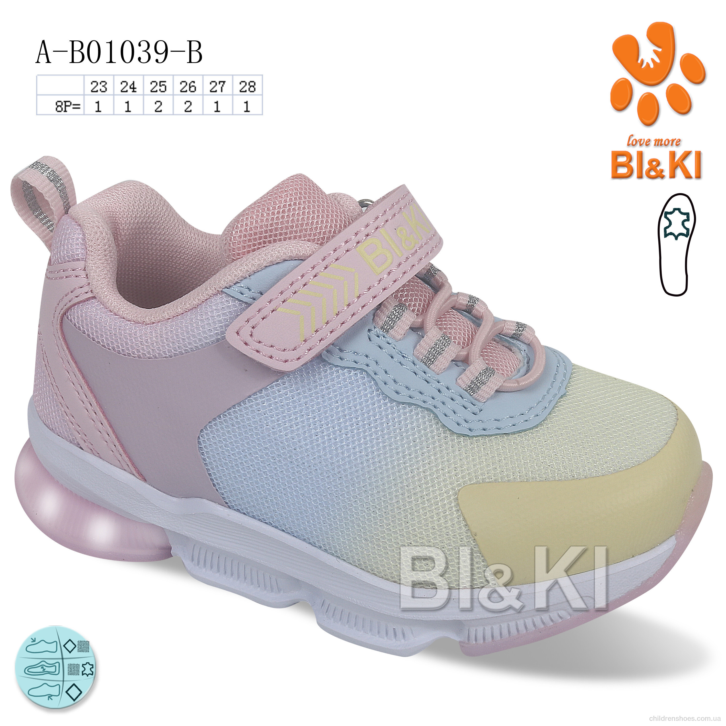 Кроссовки Bi&amp;Ki A-B01039-B LED