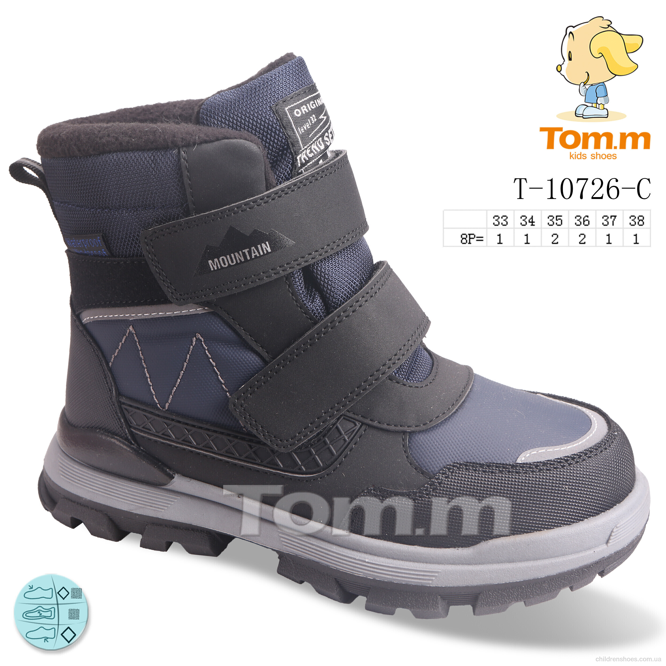 Ботинки Tom.M T-10726-C