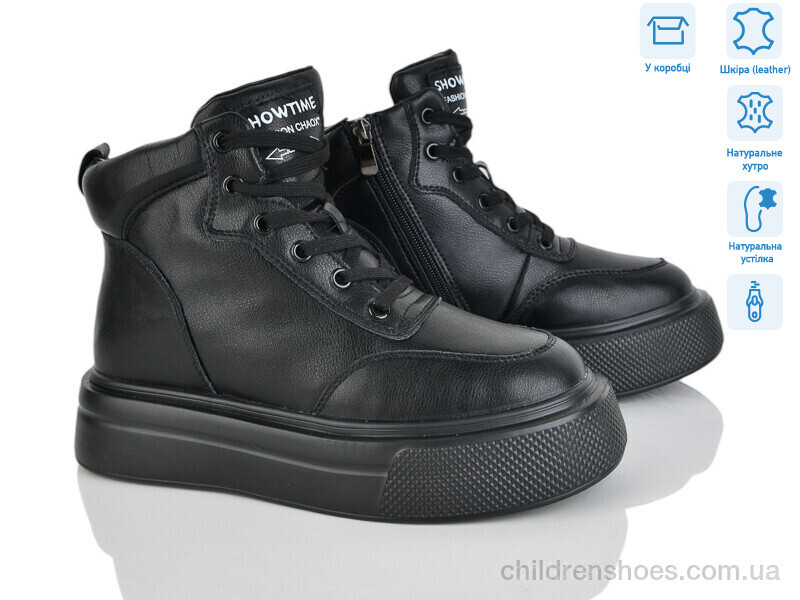 Ботинки ITTS 4256-K009-6