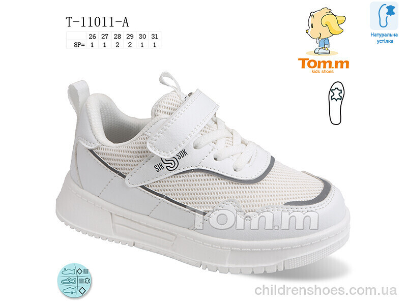 Кроссовки T-11011-A TOM.M / p. 26-31 / 8пар