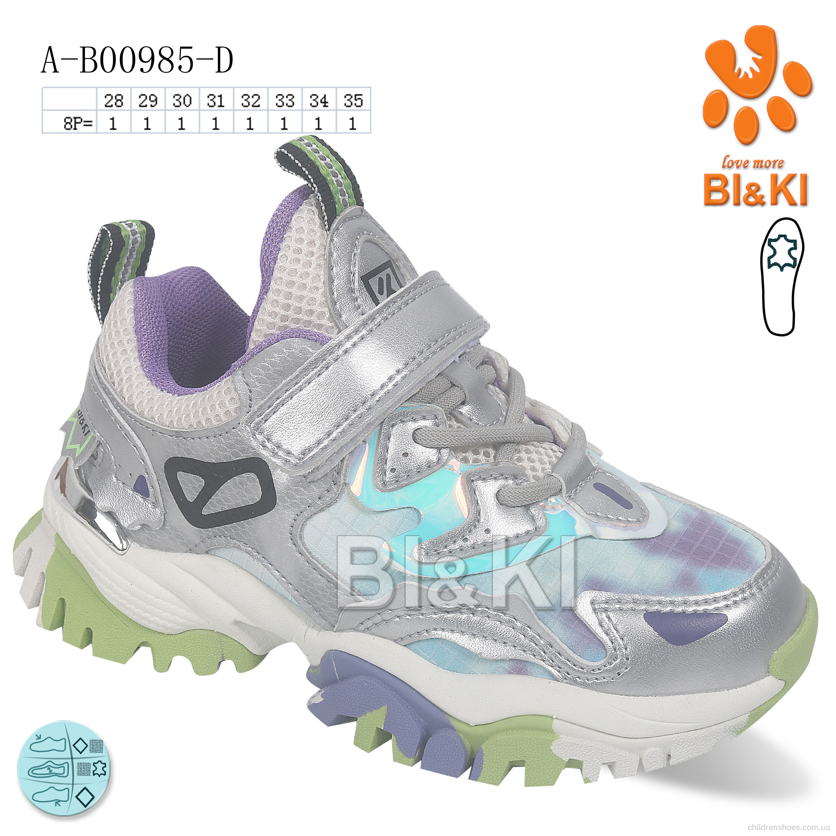 Кроссовки Bi&amp;Ki A-B00985-D