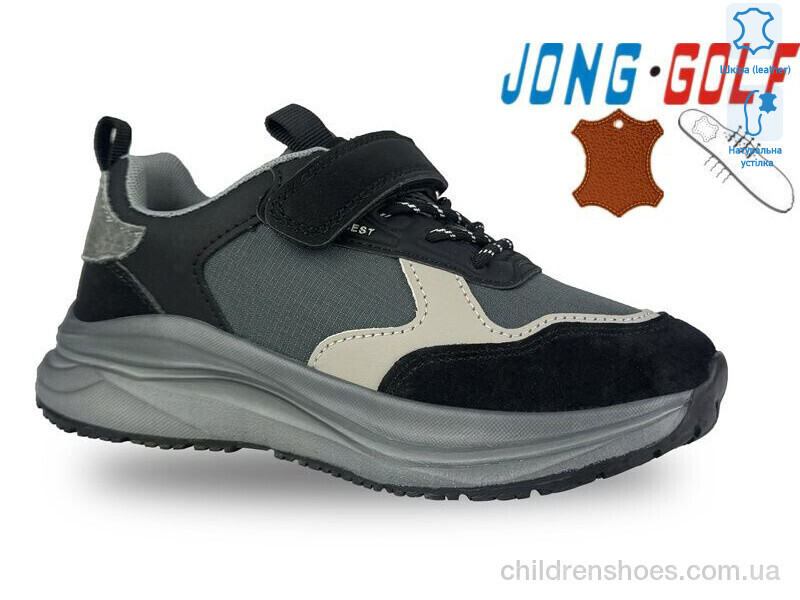 Кроссовки JongGolf C11609-2