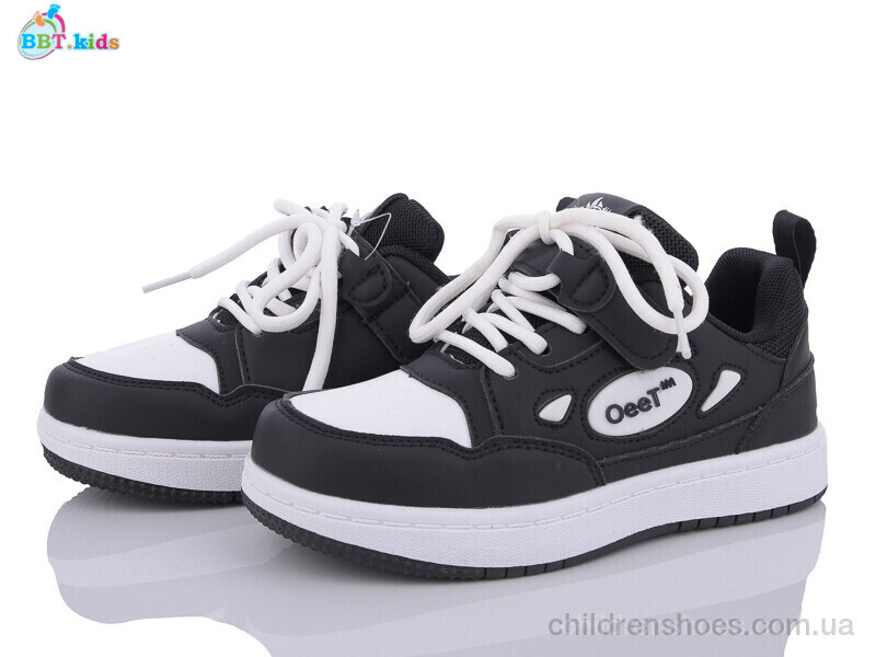 Кроссовки BBT kids H21-3-1