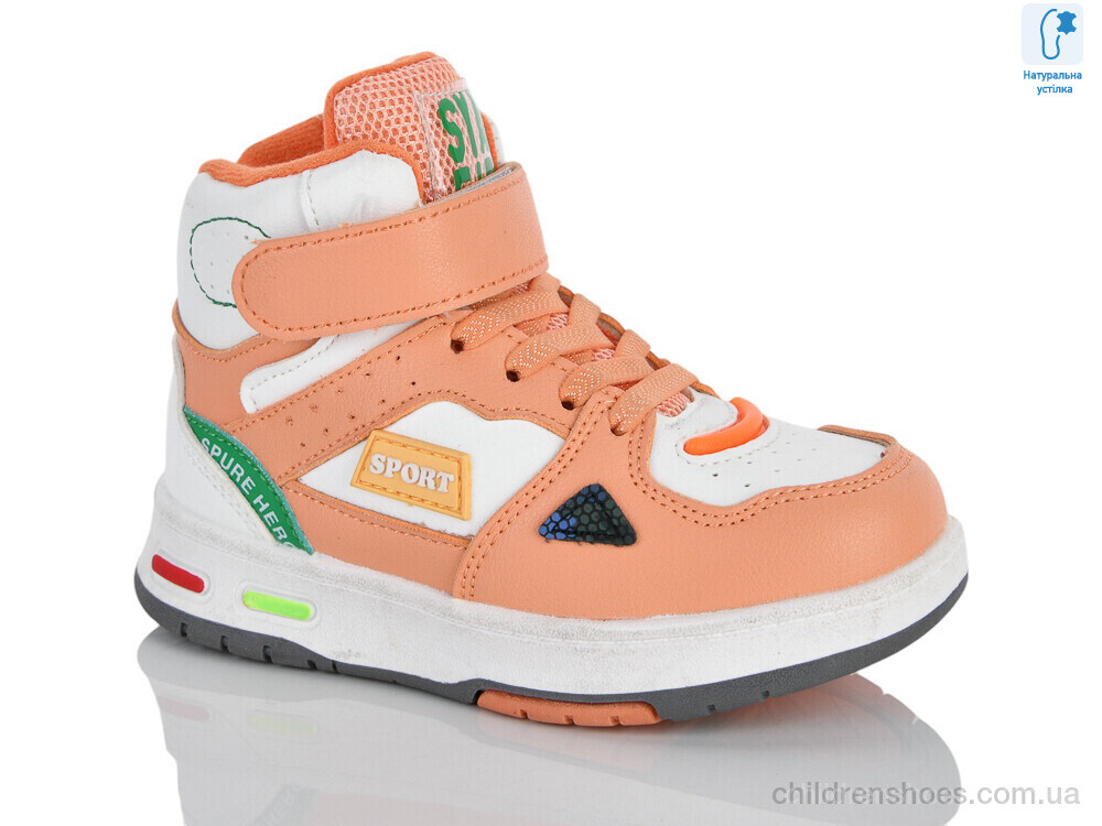 Ботинки XXF03-9985C Xifa kids / p. 26-31 / 12пар