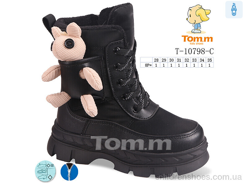 Дутики Tom.M T-10798-C