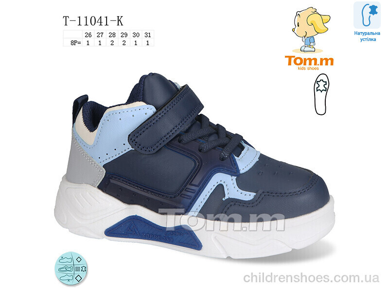 Кроссовки Tom.M T-11041-K