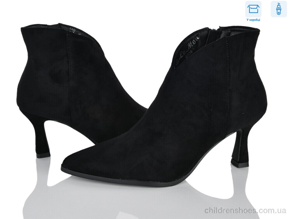 Ботинки 6A58-1 L&M-Lemon / p. 36-40 / 6пар