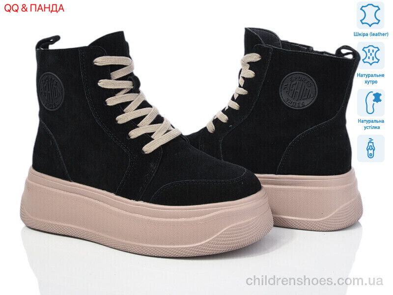 Ботинки ITTS AG185A