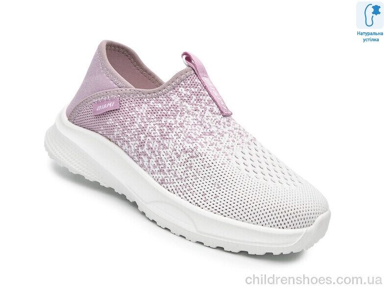 Кроссовки Bi&Ki 60032D