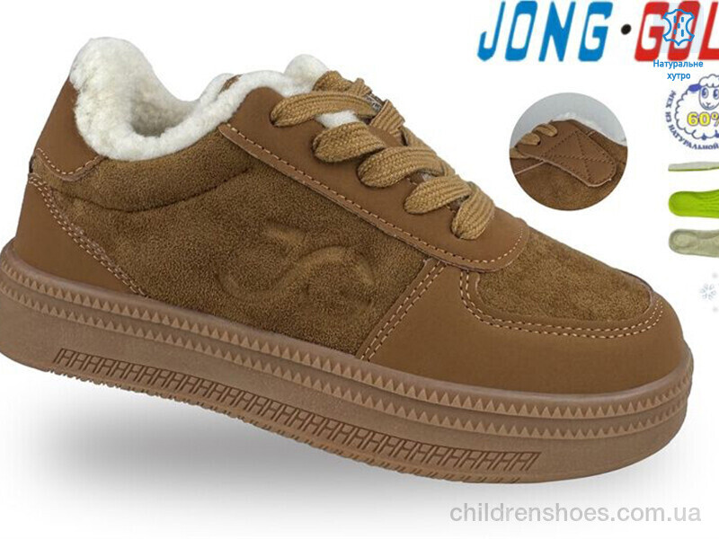 Кроссовки JongGolf C40673-14