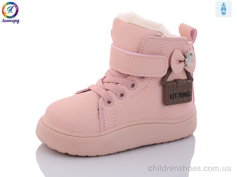Ботинки No brand C5 pink